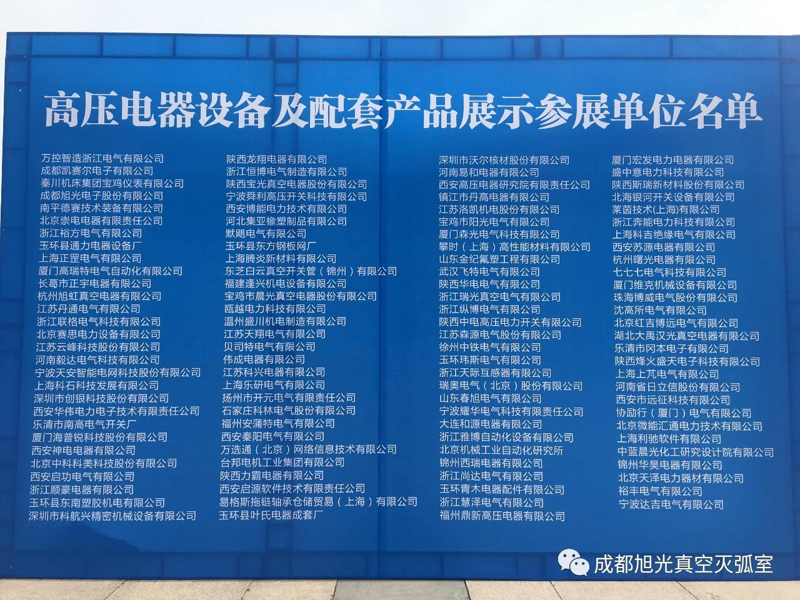 隔离开关与断路器：哪个更适合你的需求？