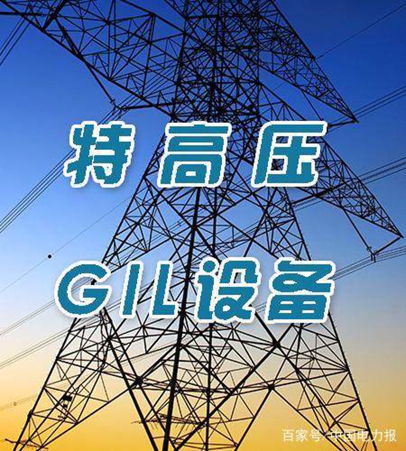 面对电力系统中的挑战，选择合适的高压开关至关重要
