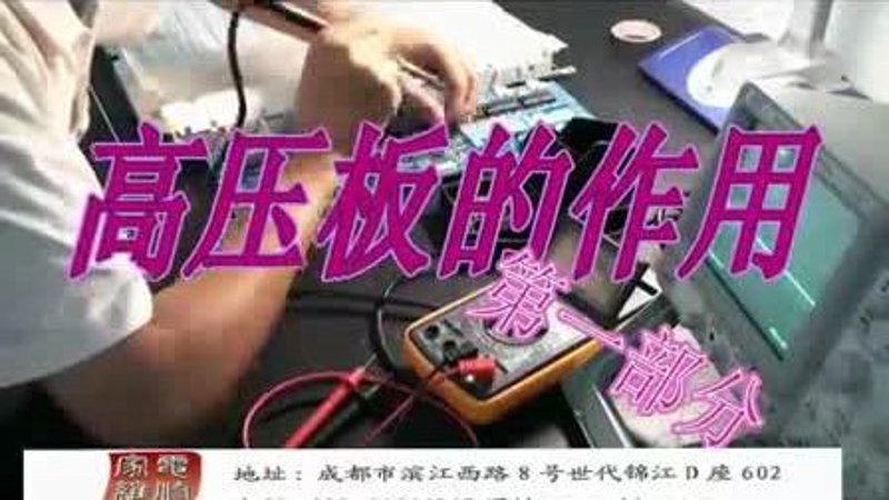 断路器：家庭电气安全的守护者